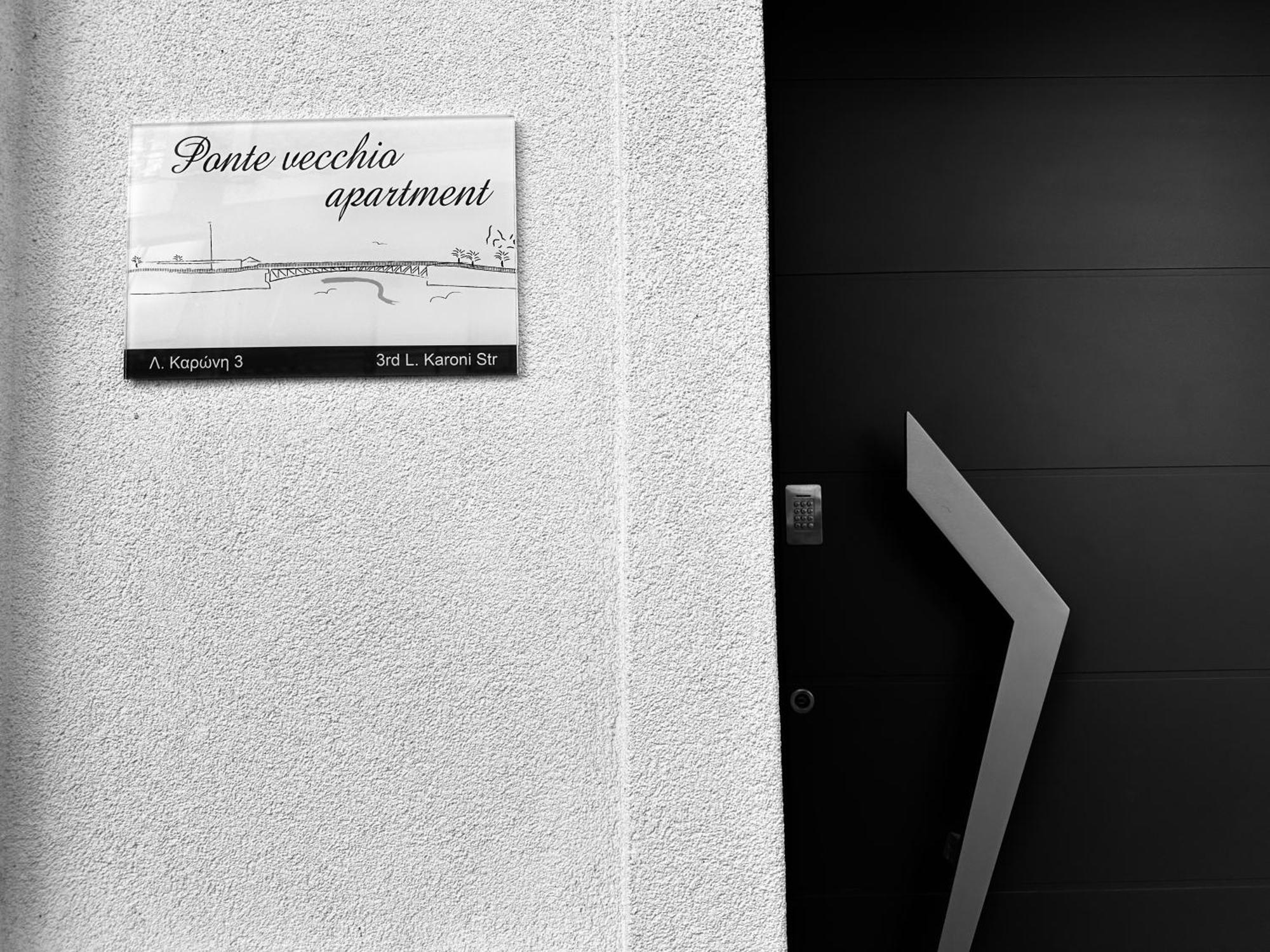 Ponte Vecchio Apartment Халкида Экстерьер фото